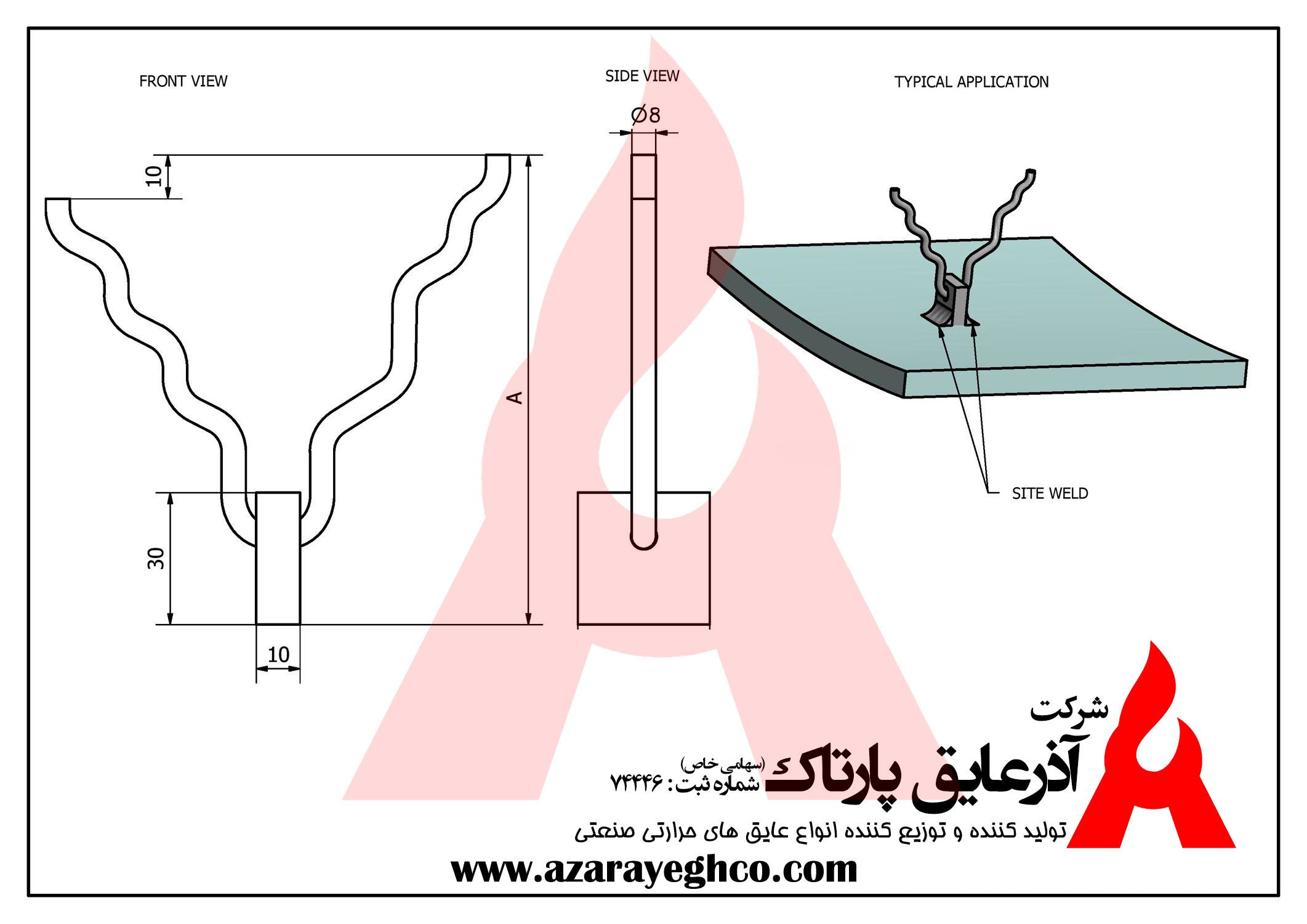 نقشه انکر استیل شرکت اذر عایق پارتاک